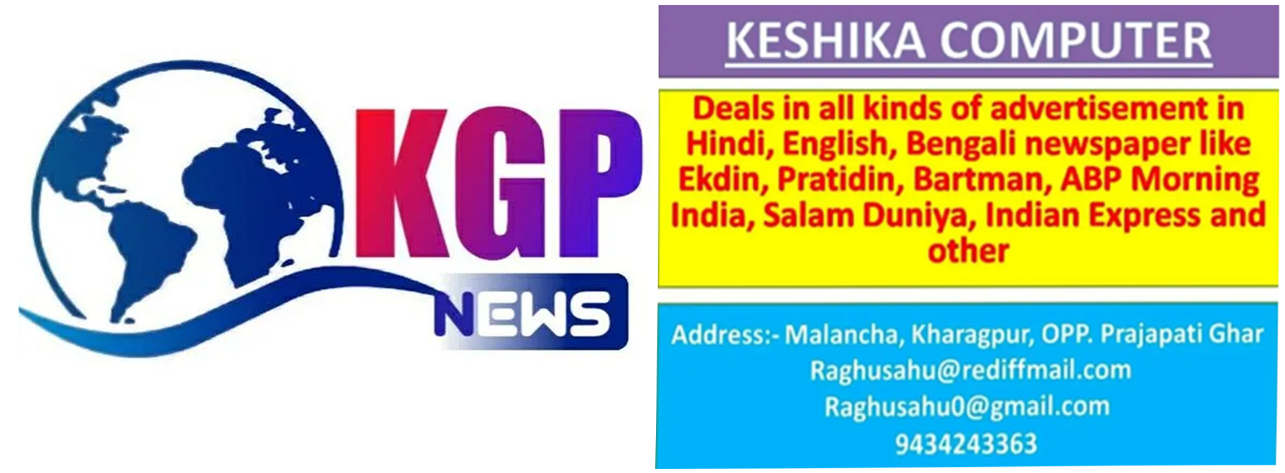 Kgp News