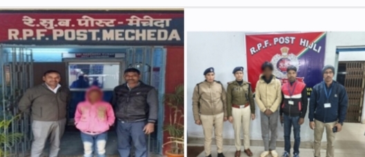 ट्रेन में पथराव: नाबालिग हिरासत में