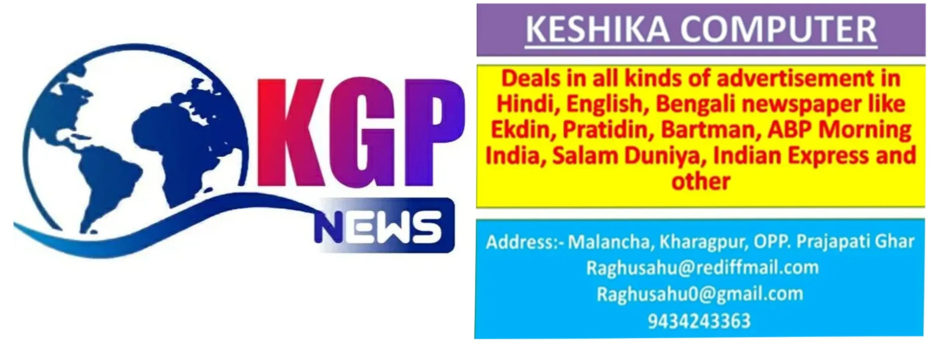 KGP NEWS
